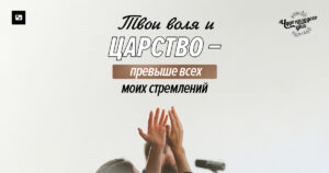 чудо каждого дня