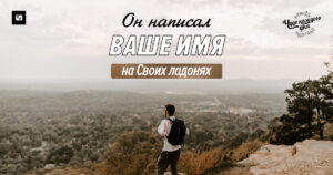 чудо каждого дня