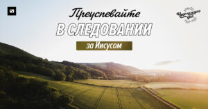 чудо каждого дня