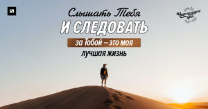 чудо каждого дня