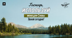 чудо каждого дня