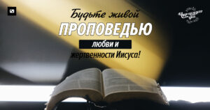 чудо каждого дня