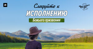 чудо каждого дня