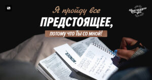 чудо каждого дня