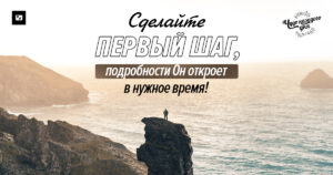 чудо каждого дня