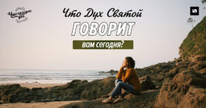 чудо каждого дня
