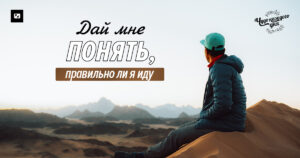 чудо каждого дня