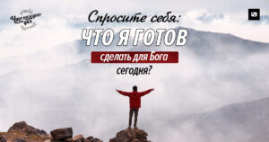 чудо каждого дня