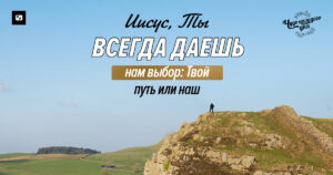 чудо каждого дня