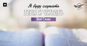 чудо каждого дня