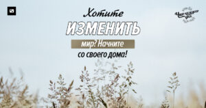чудо каждого дня