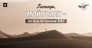 чудо каждого дня