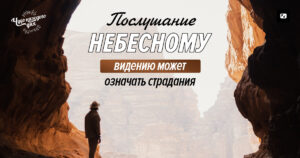 чудо каждого дня