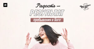 чудо каждого дня