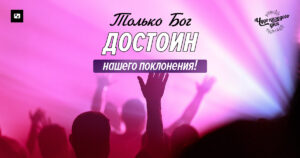 чудо каждого дня