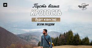чудо каждого дня