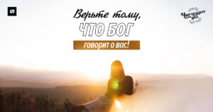 чудо каждого дня