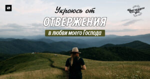 чудо каждого дня