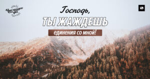 чудо каждого дня