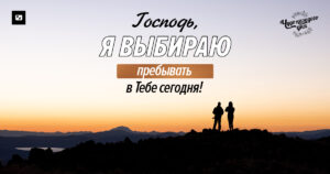 чудо каждого дня
