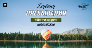 чудо каждого дня