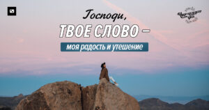 чудо кождого дня