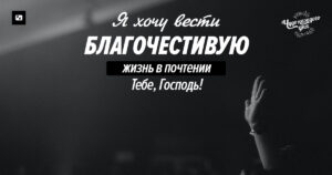 чудо каждого дня