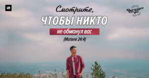 чудо каждого дня