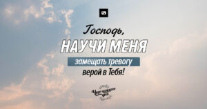 чудо каждого дня