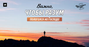 чудо каждого дня