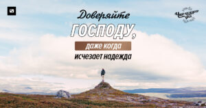 чудо каждого дня