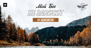 чудо каждого дня