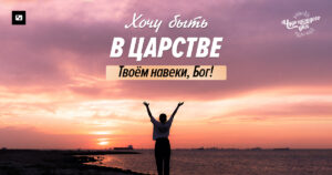 чудо каждого дня