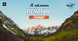 чудо каждого дня
