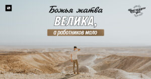чудо каждого дня