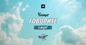 чудо каждого дня