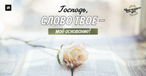 чудо
