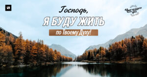 чудо каждого дня