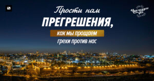 чудо каждого дня