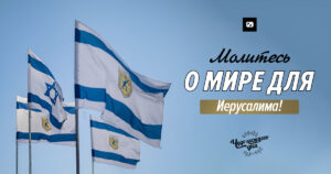 чудо каждого дня