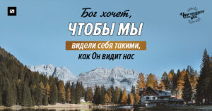 чудо каждого дня
