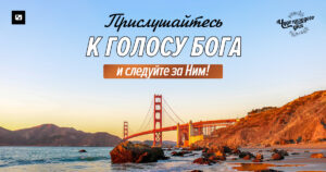 чудо каждого дня
