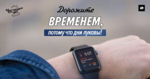 чудо каждого дня