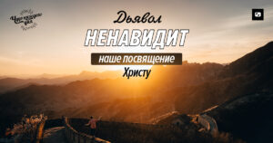 чудо каждого дня