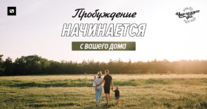 чудо каждого дня