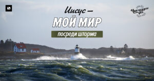 чудо каждого дня