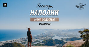 чудо каждого дня