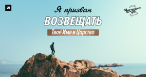 чудо каждого дня