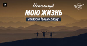 чудо каждого дня