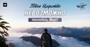 чудо каждого дня